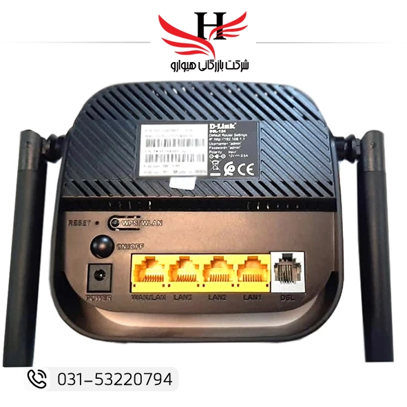 مودم دی لینک مدل DSL-124 دو آنتن چهار پورت قیمت عمده در نمایندگی هیوارو